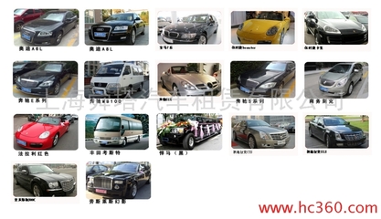 上海舜塔汽車租賃 專業(yè)服務(wù)，馳騁無憂