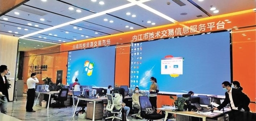 內(nèi)江實現(xiàn)省級以上科技企業(yè)孵化器縣區(qū)全覆蓋 科技中介服務(wù)助力創(chuàng)新發(fā)展