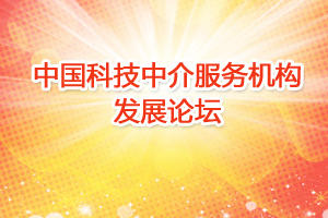科技產(chǎn)品展會(huì) 在線展會(huì)信息與項(xiàng)目活動(dòng)中心的融合創(chuàng)新