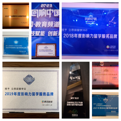 西安留學(xué)中介服務(wù)指南 如何選擇靠譜的“科技背景”留學(xué)服務(wù)機(jī)構(gòu)