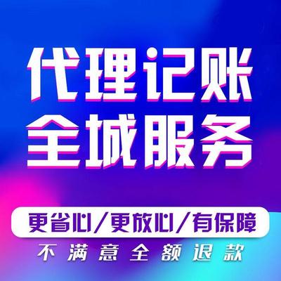 商務(wù)代理代辦與科技中介服務(wù) 現(xiàn)代辦公服務(wù)的雙輪驅(qū)動(dòng)
