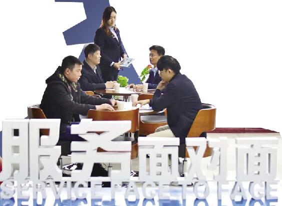 轉(zhuǎn)出高質(zhì)量發(fā)展第一動(dòng)力 科技中介服務(wù)的崛起與挑戰(zhàn)